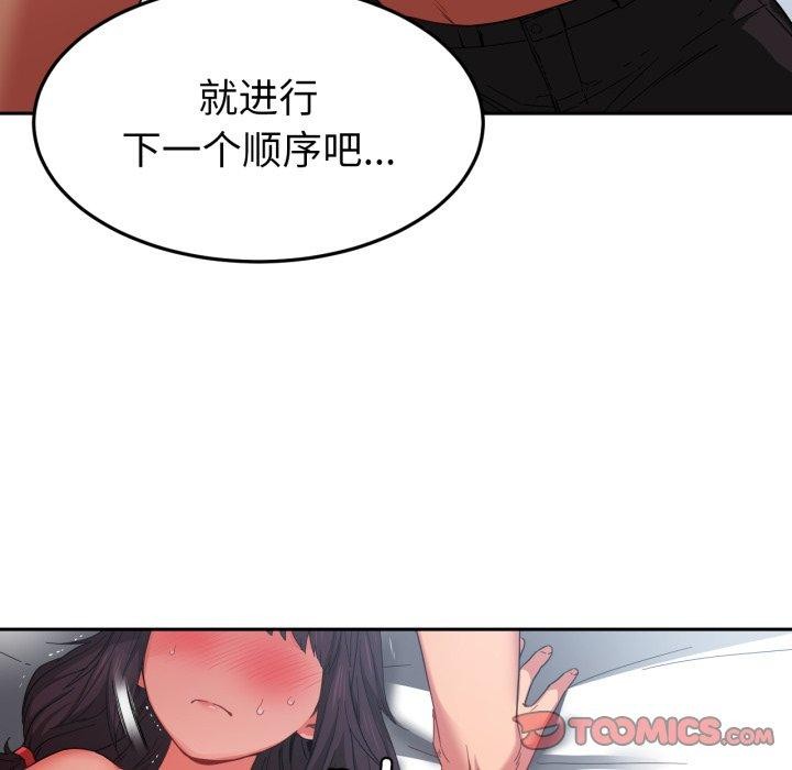 第10话 - 第98.jpg页