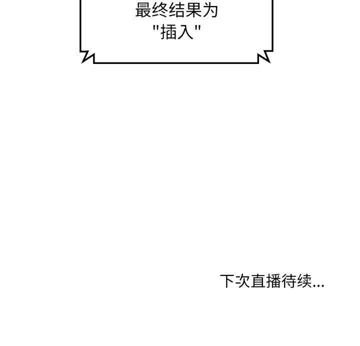 第10话 - 第100.jpg页