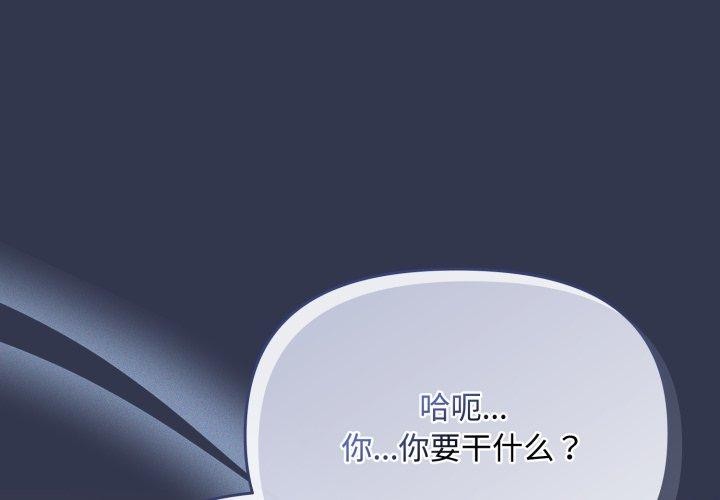 第13话 - 第1.jpg页
