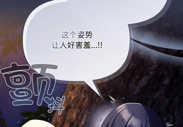 第13话 - 第2.jpg页