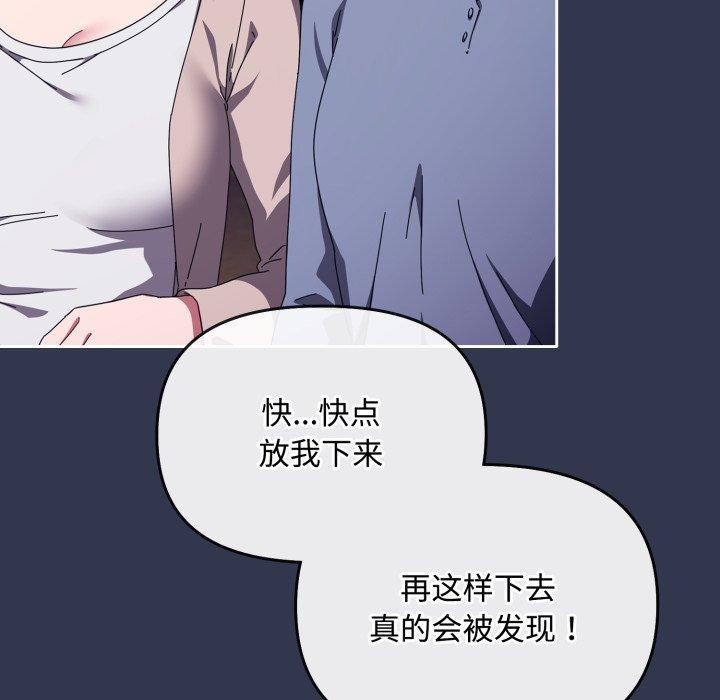 第13话 - 第6.jpg页