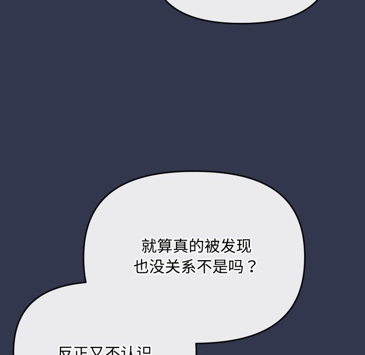 第13话 - 第7.jpg页