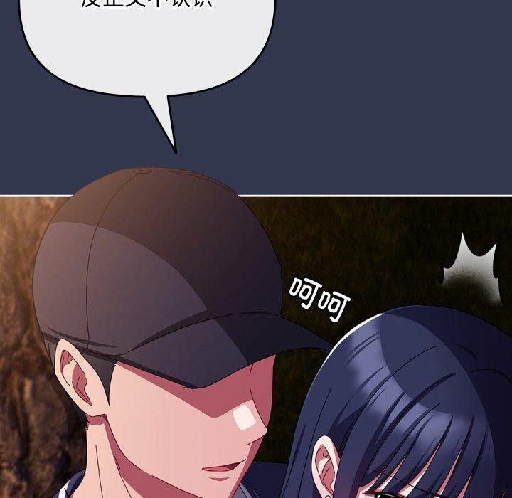 第13话 - 第8.jpg页