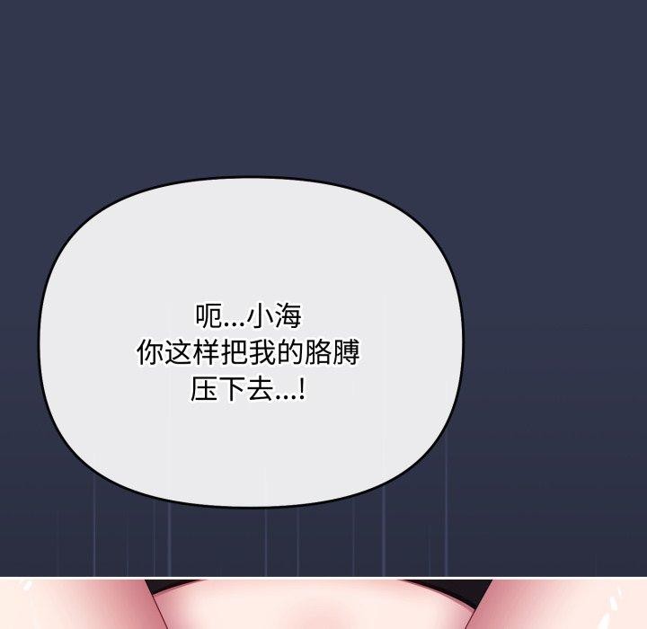 第13话 - 第11.jpg页