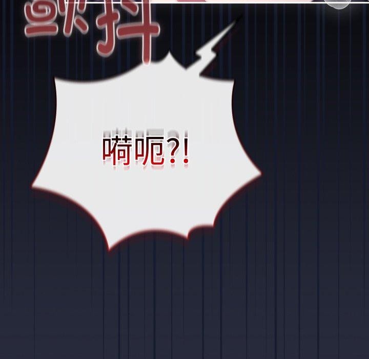 第13话 - 第15.jpg页