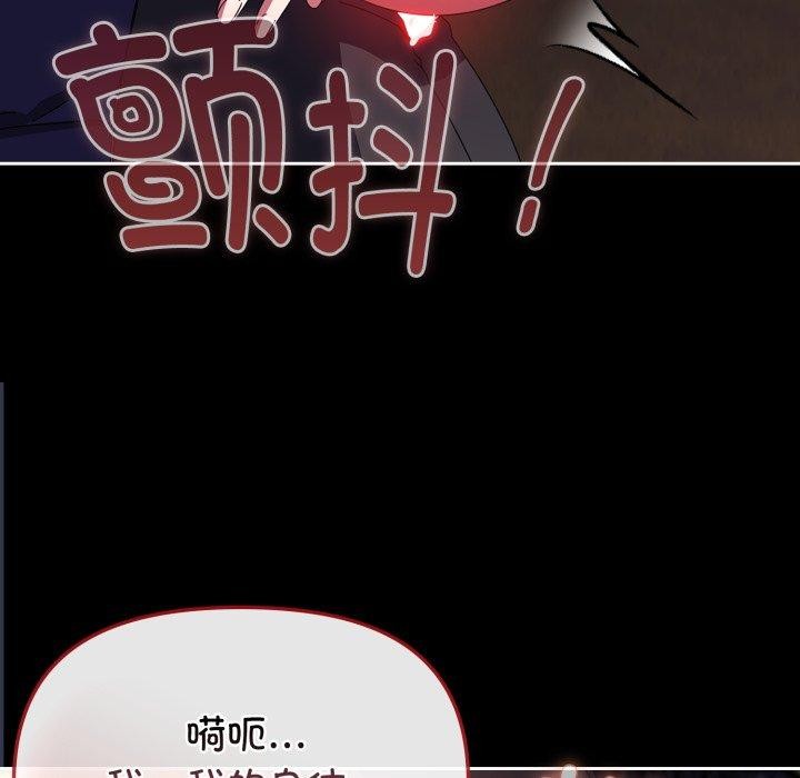 第13话 - 第19.jpg页