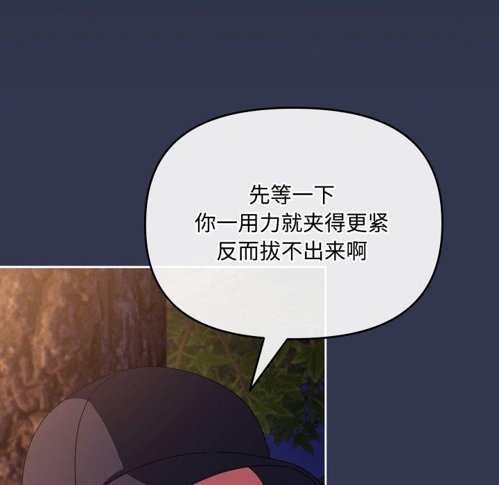 第13话 - 第24.jpg页