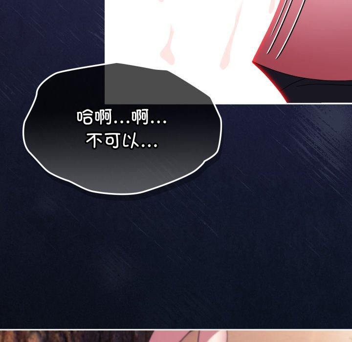 第13话 - 第27.jpg页