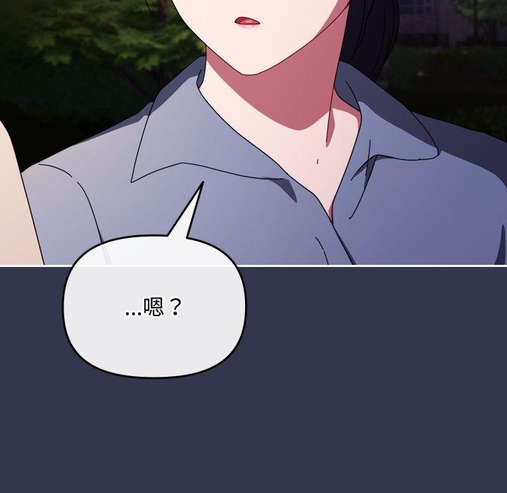 第13话 - 第34.jpg页