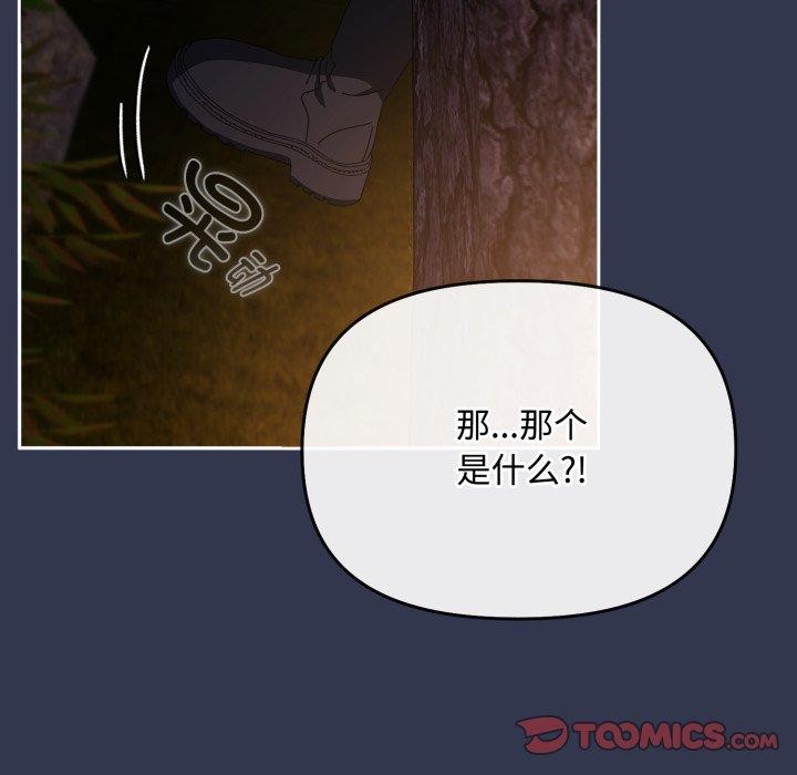 第13话 - 第36.jpg页