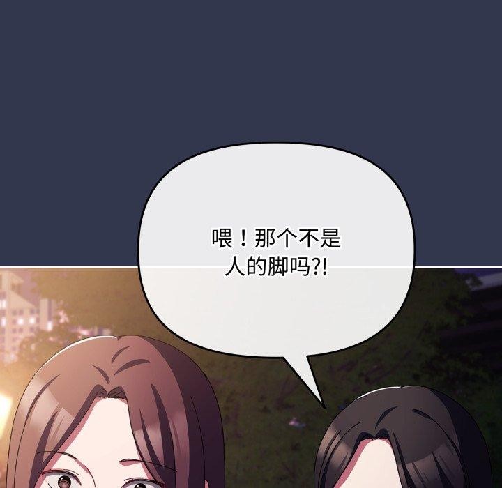 第13话 - 第37.jpg页