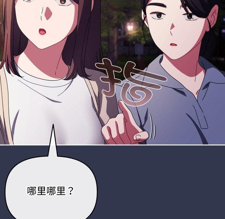 第13话 - 第38.jpg页