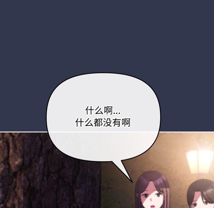 第13话 - 第41.jpg页