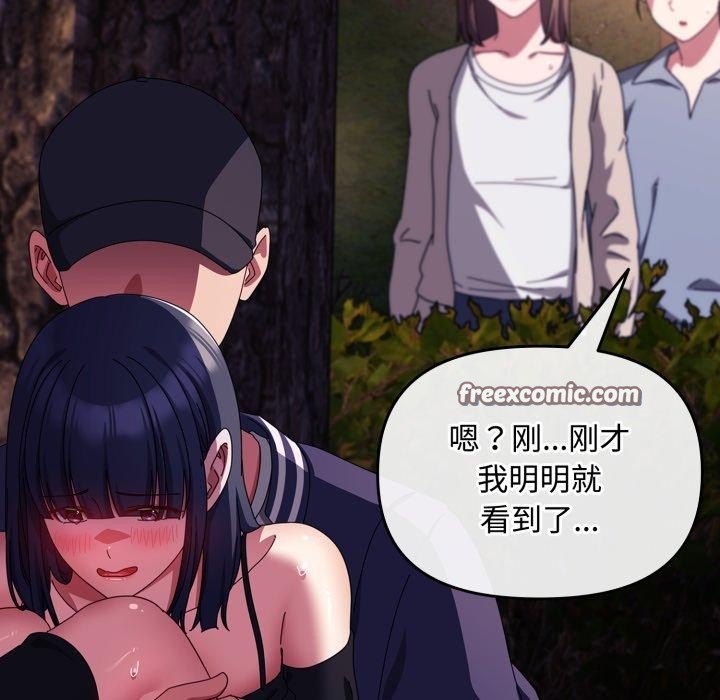 第13话 - 第42.jpg页