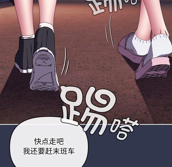 第13话 - 第46.jpg页