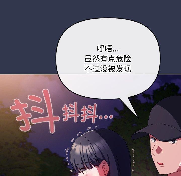 第13话 - 第48.jpg页