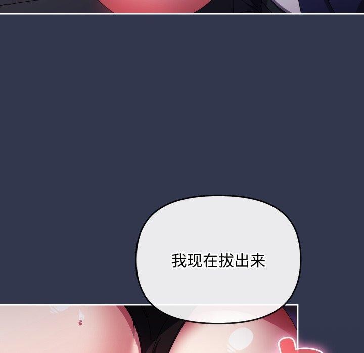 第13话 - 第50.jpg页