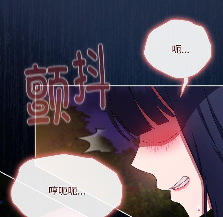 第13话 - 第52.jpg页