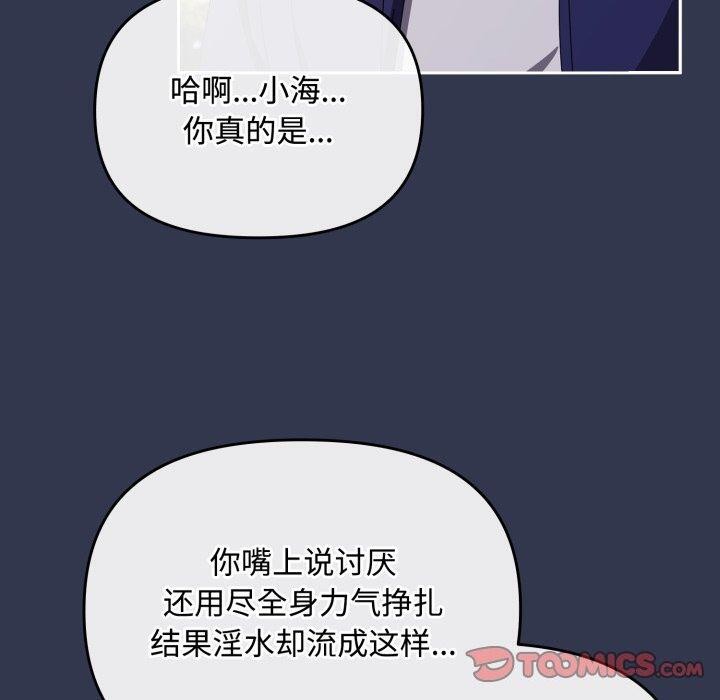 第13话 - 第60.jpg页
