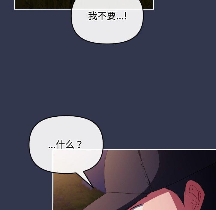 第13话 - 第65.jpg页