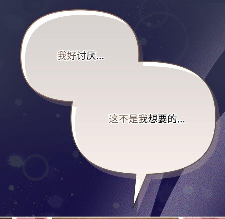 第13话 - 第67.jpg页