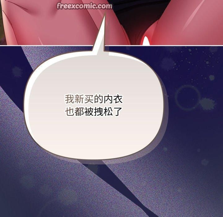 第13话 - 第70.jpg页