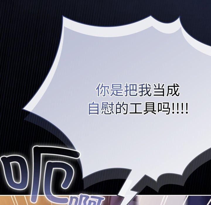 第13话 - 第77.jpg页