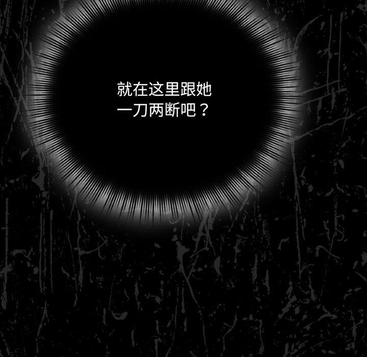 第13话 - 第89.jpg页