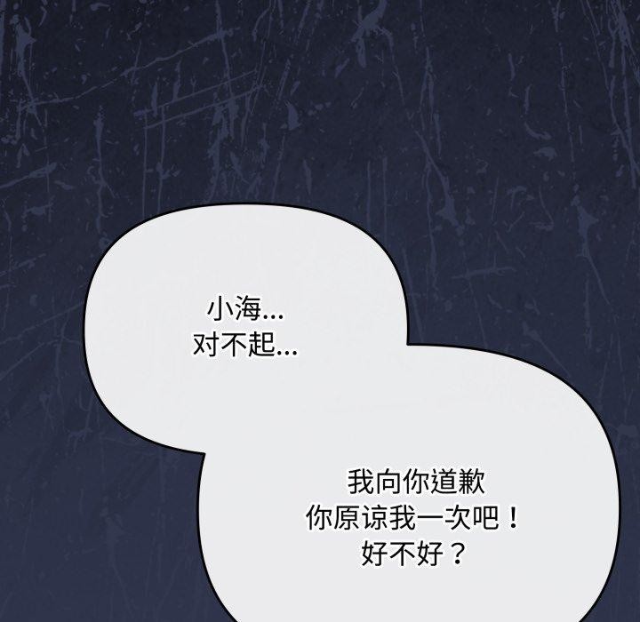 第13话 - 第96.jpg页