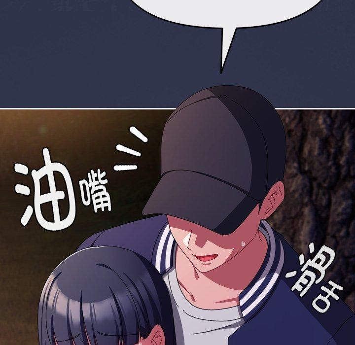 第13话 - 第97.jpg页