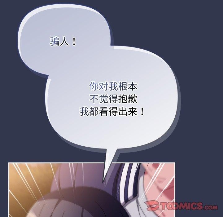 第13话 - 第100.jpg页