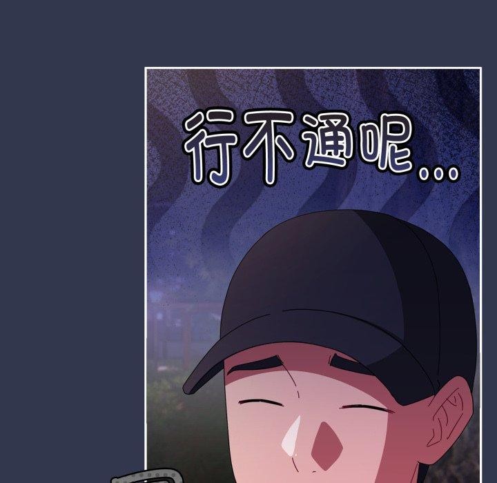 第13话 - 第102.jpg页