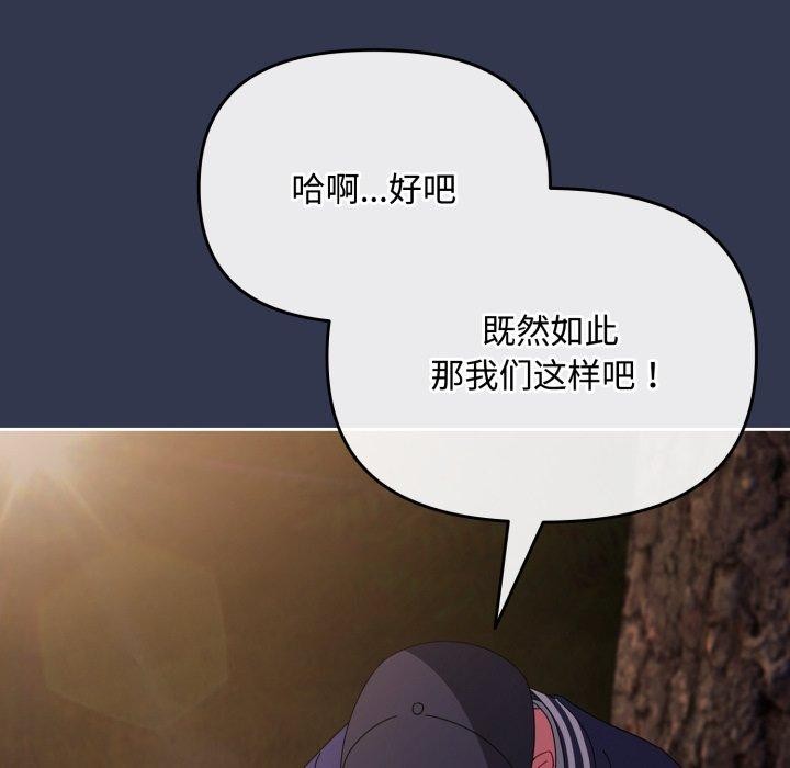 第13话 - 第104.jpg页