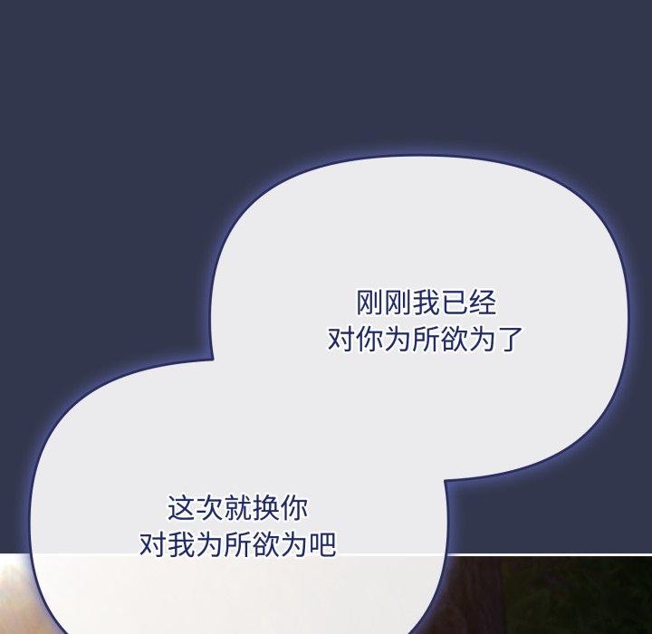第13话 - 第107.jpg页