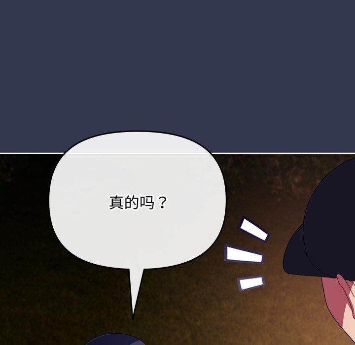 第13话 - 第113.jpg页