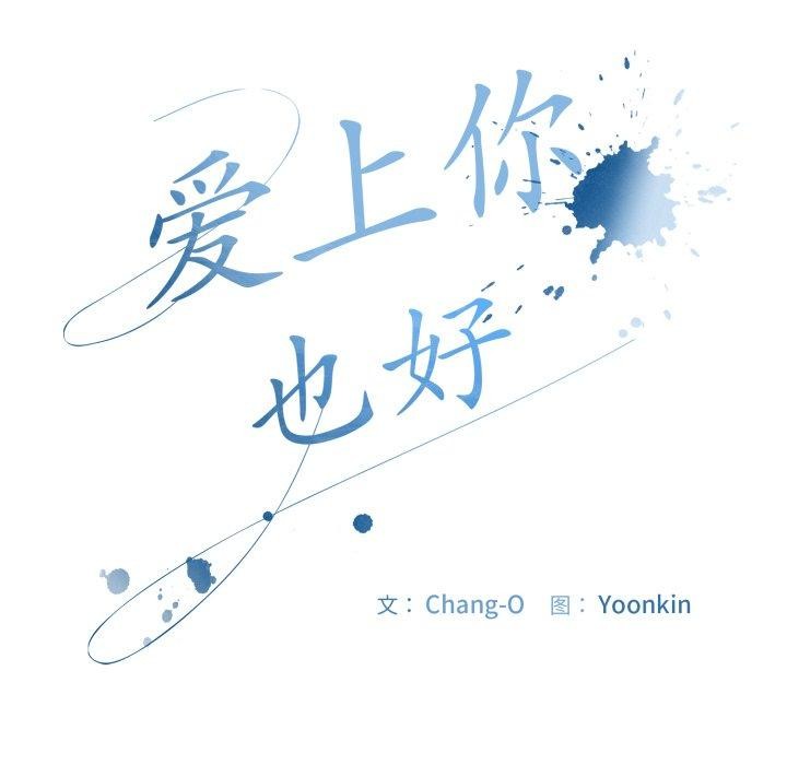 第13话 - 第123.jpg页