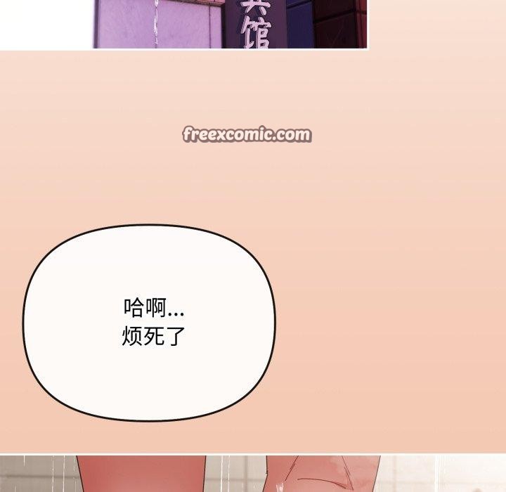 第13话 - 第126.jpg页