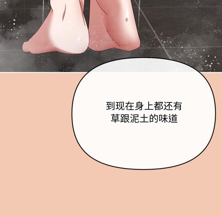 第13话 - 第128.jpg页