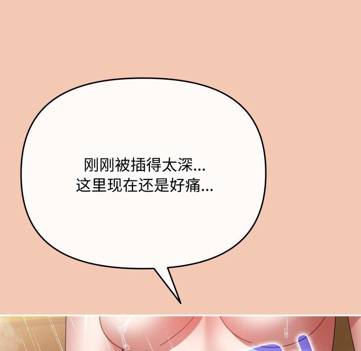 第13话 - 第129.jpg页