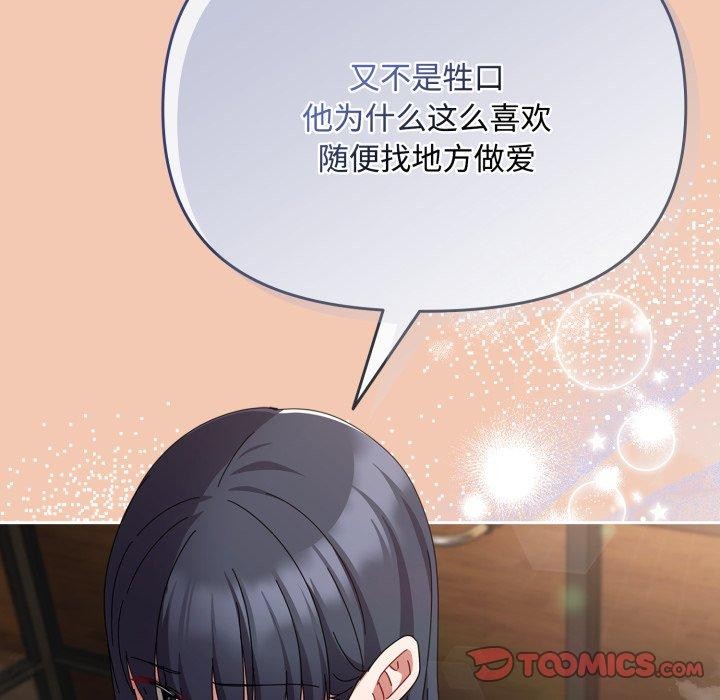 第13话 - 第132.jpg页