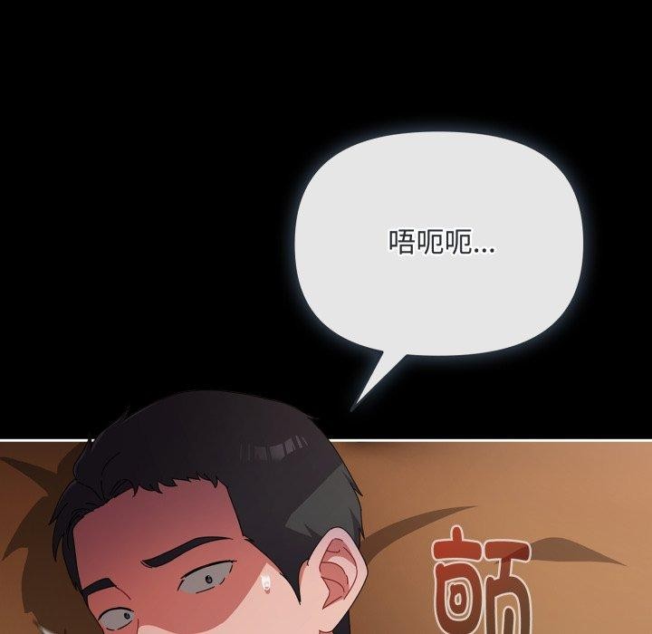 第13话 - 第141.jpg页
