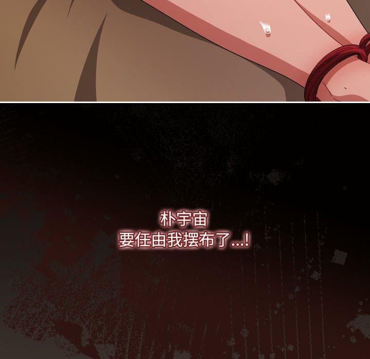 第13话 - 第145.jpg页
