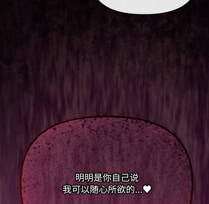 第13话 - 第151.jpg页