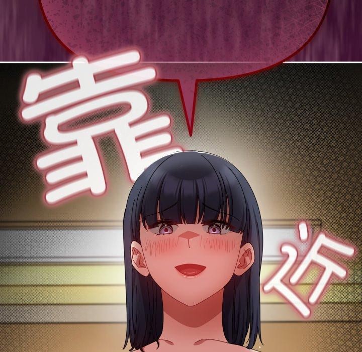 第13话 - 第152.jpg页