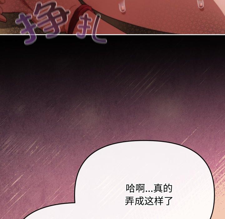 第13话 - 第156.jpg页