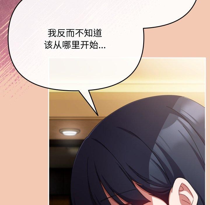 第13话 - 第157.jpg页