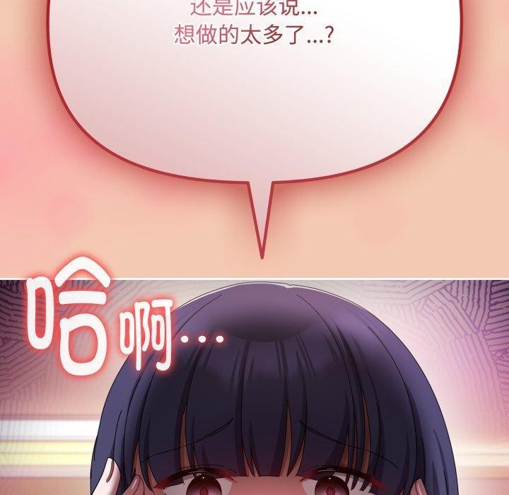 第13话 - 第160.jpg页