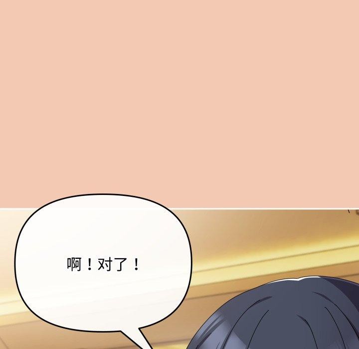 第13话 - 第163.jpg页