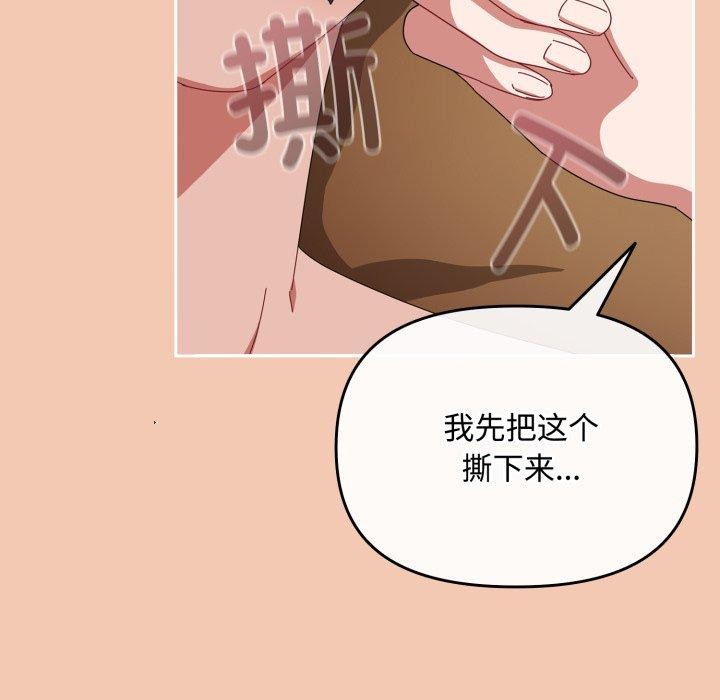 第13话 - 第169.jpg页