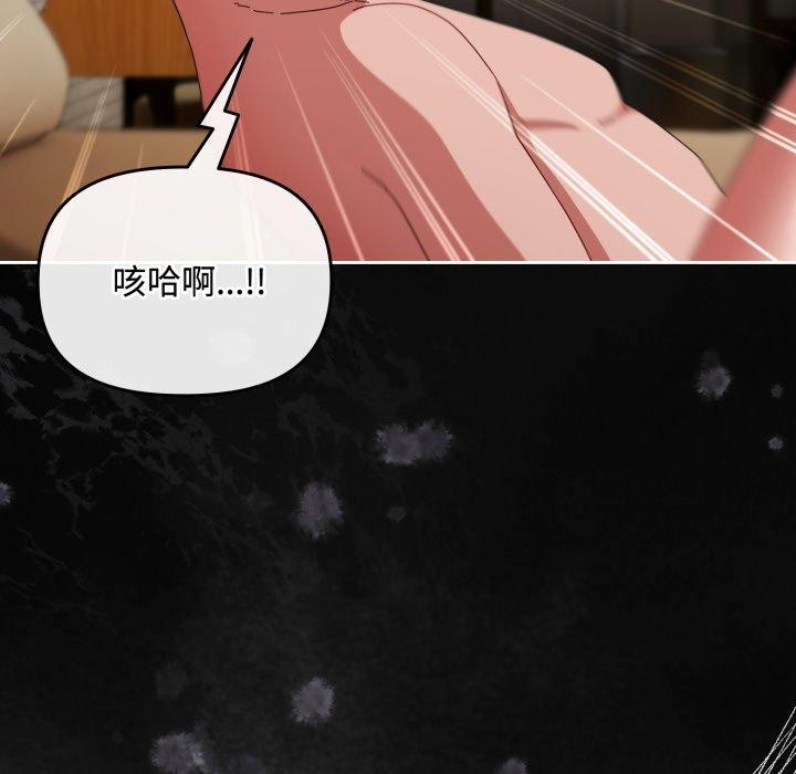 第13话 - 第175.jpg页